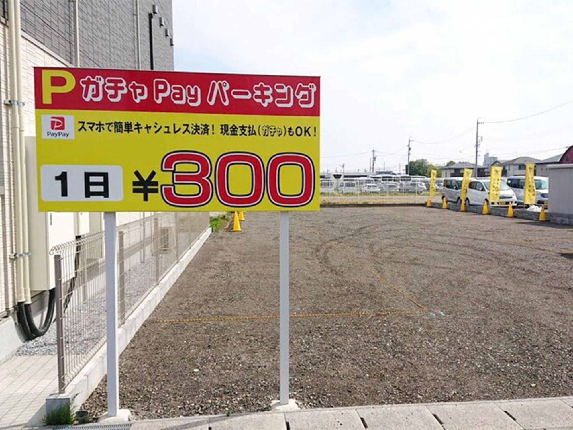 Guest House Gifuhashima Cocone / Vacation Stay 33938 Hashima (Gifu) Exterior foto